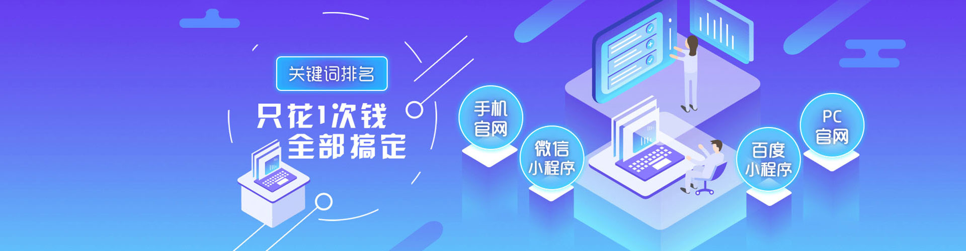 喀喇沁左翼信息流代运营