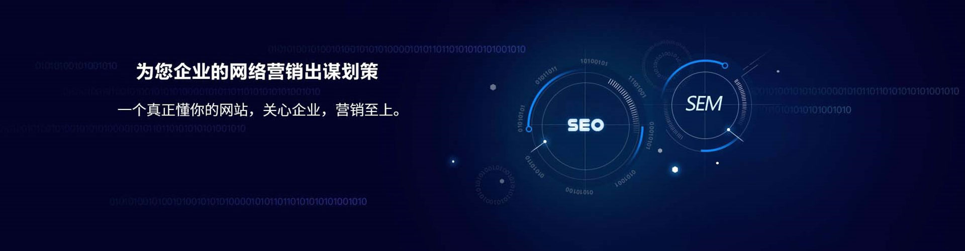 喀喇沁左翼百度竞价广告