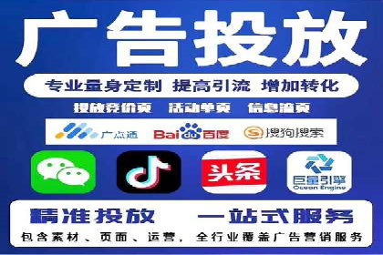 SEM推广案例：行业竞争分析
